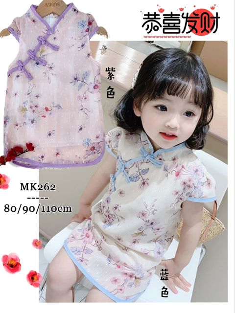MTXX_MH20230109082434821
