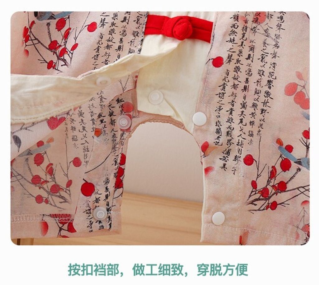 O1CN01jBesTA1UqeRROy0r9_!!2919892569-0-cib