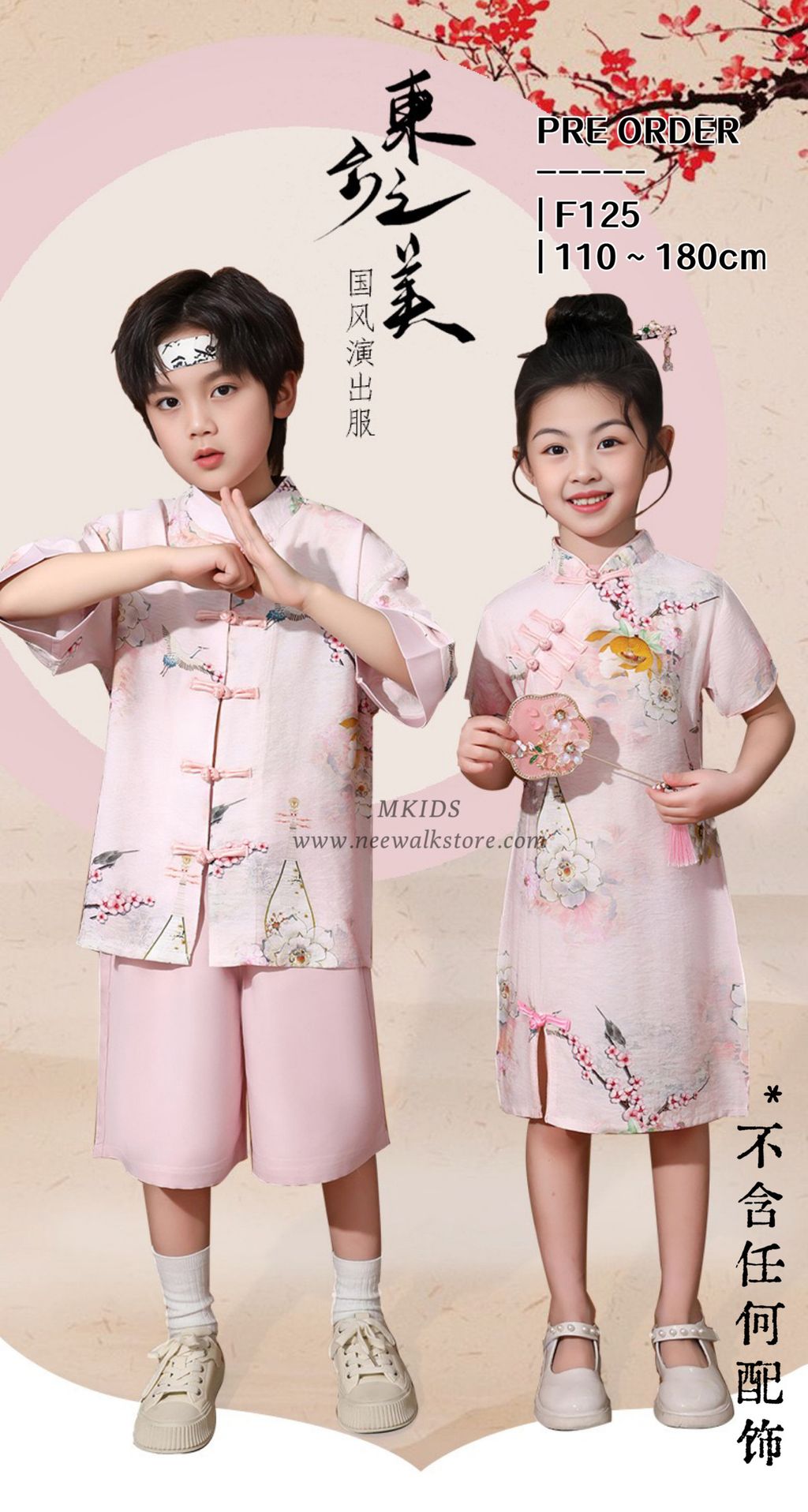 IMG_3937-1728220595099