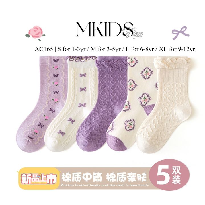 O1CN013QEi4F25KidleUKfm_!!1003667508-0-cib
