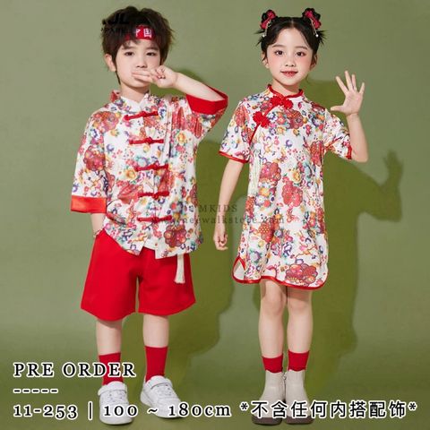 IMG_2793-1732680302403