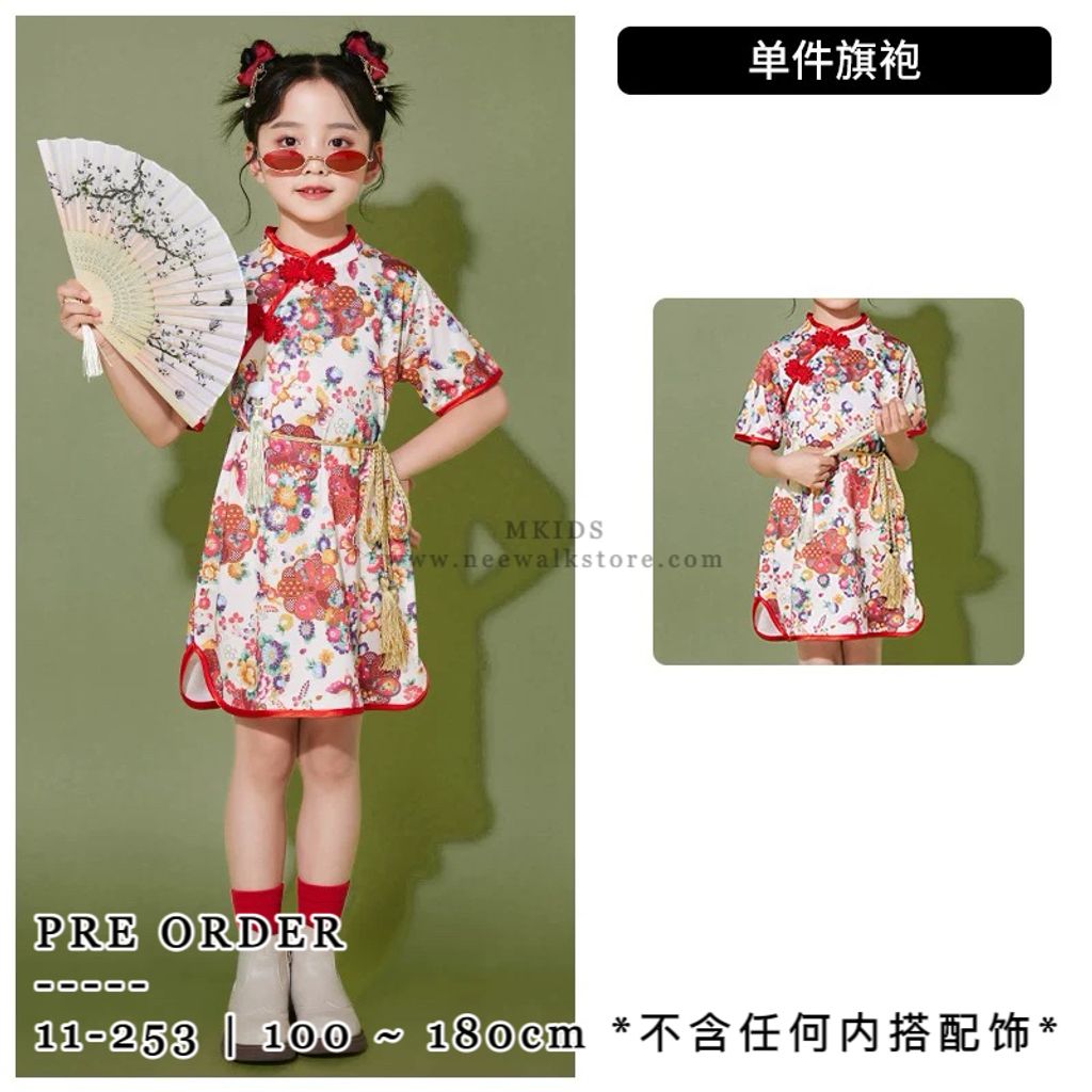 IMG_2795-1732680302409