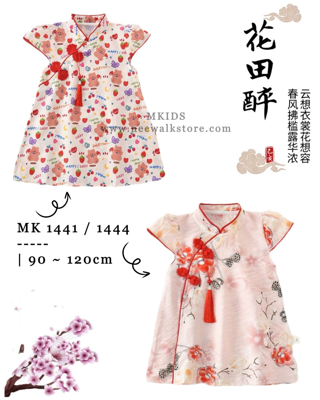 image_4EFEC5D9-56D5-4CDF-90FD-F30666FC0110_1754055192