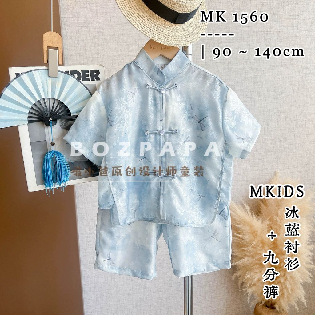 image_C01858E8-5A80-4791-A230-555F49D7A5F3_1754493117