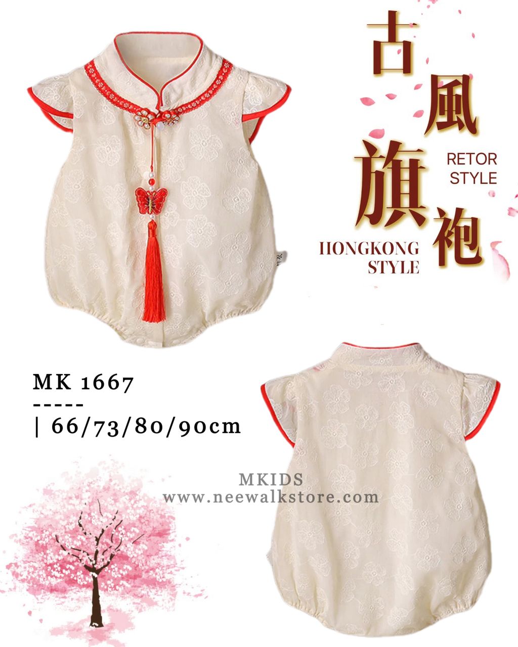 image_24B8FFE8-6F78-4B19-9DA3-15D9A800319B_1754810002