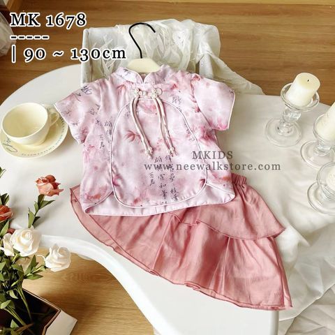 image_E29B4834-F2A7-4CFC-8B8F-4AB64317525A_1754840136