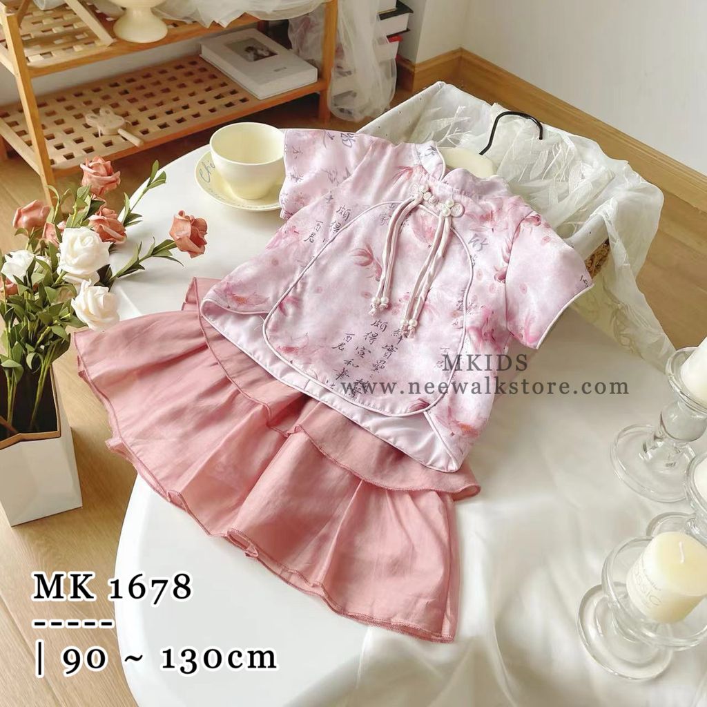 image_09898F24-0FA4-4405-8C90-4665D61C63DA_1754840136