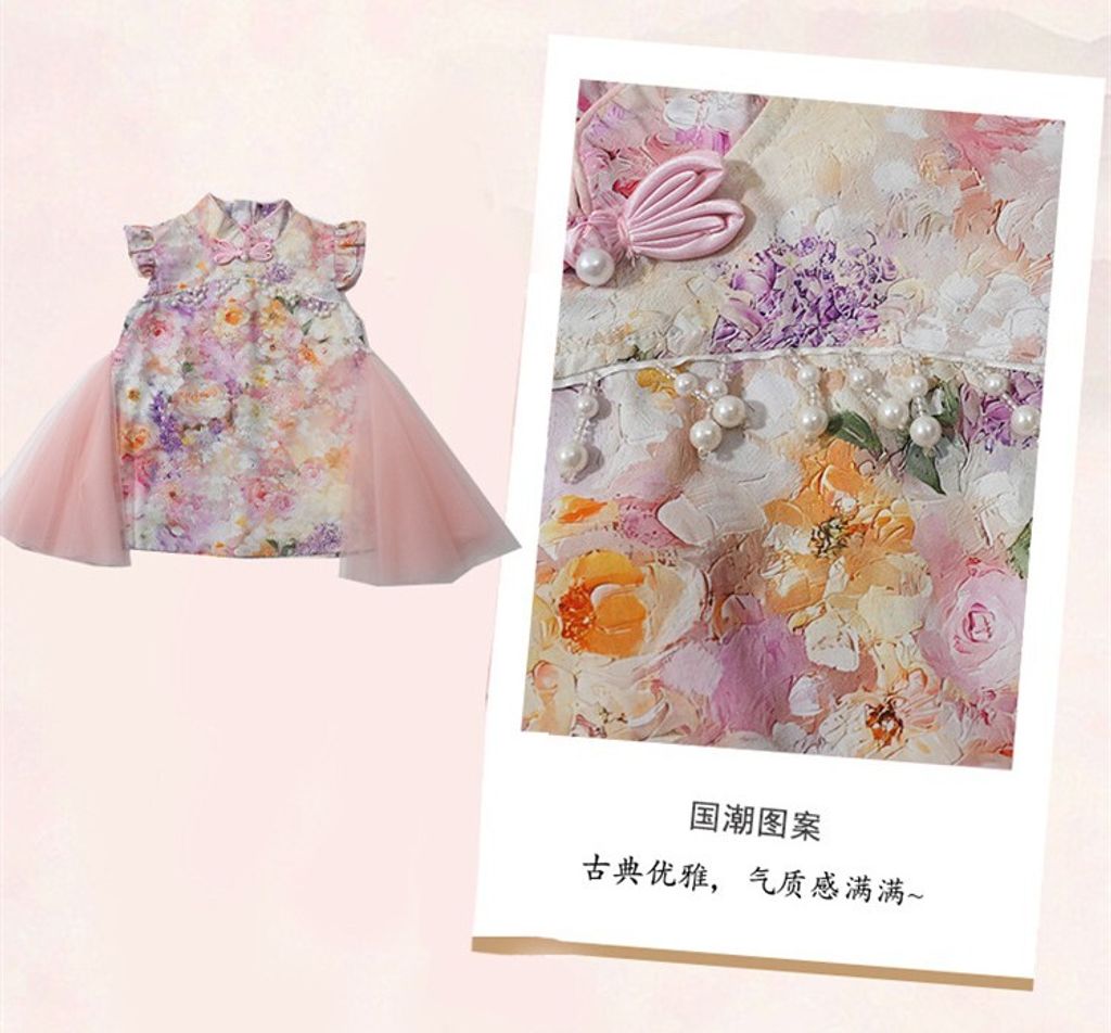 O1CN01lu29W11wQpSKVj2K7_!!3954706303-0-cib