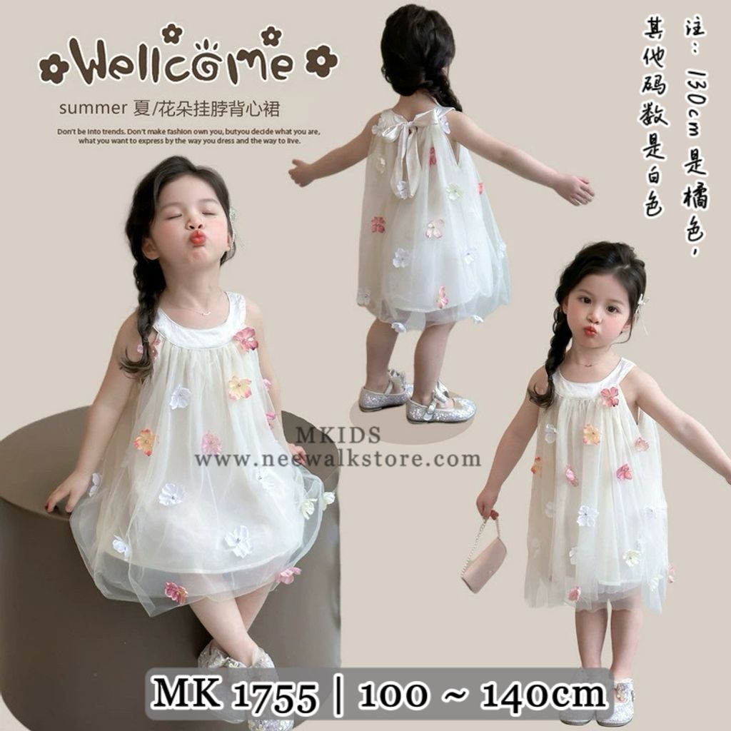 image_963E2780-96FD-489E-891F-537340BBD8AF_1755041925