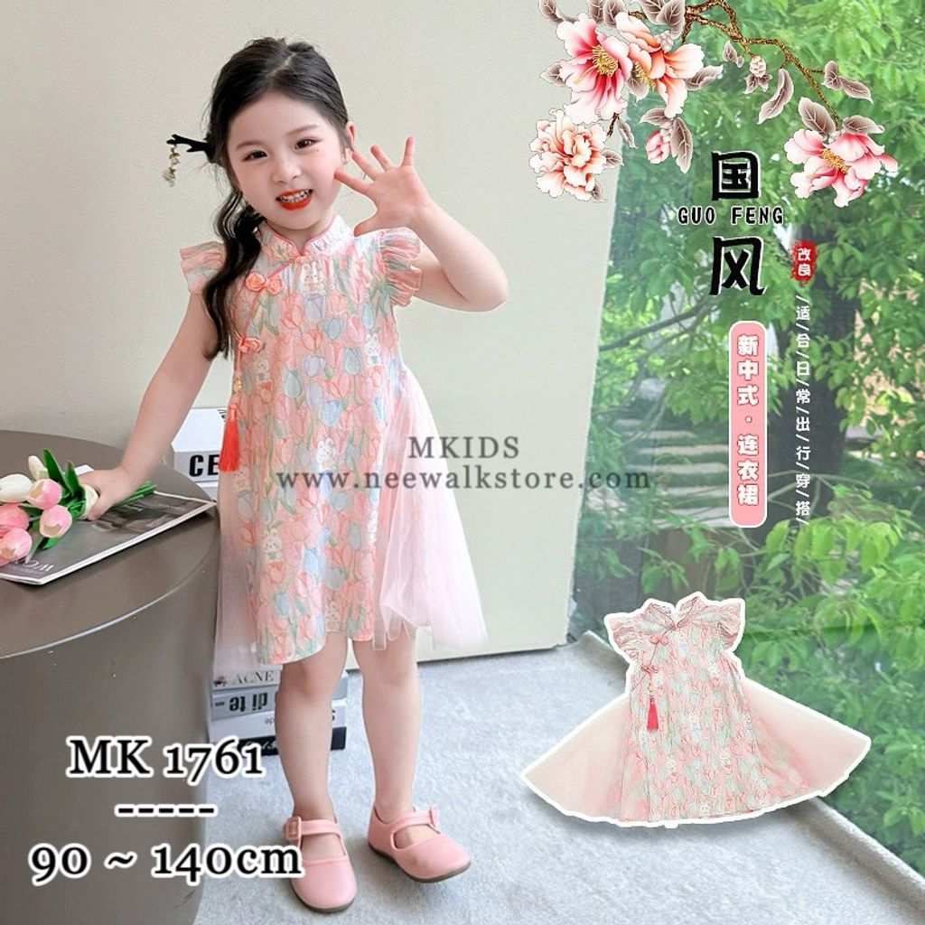 image_9641EADE-8FDC-4F4F-8E26-055349EFF550_1755050198