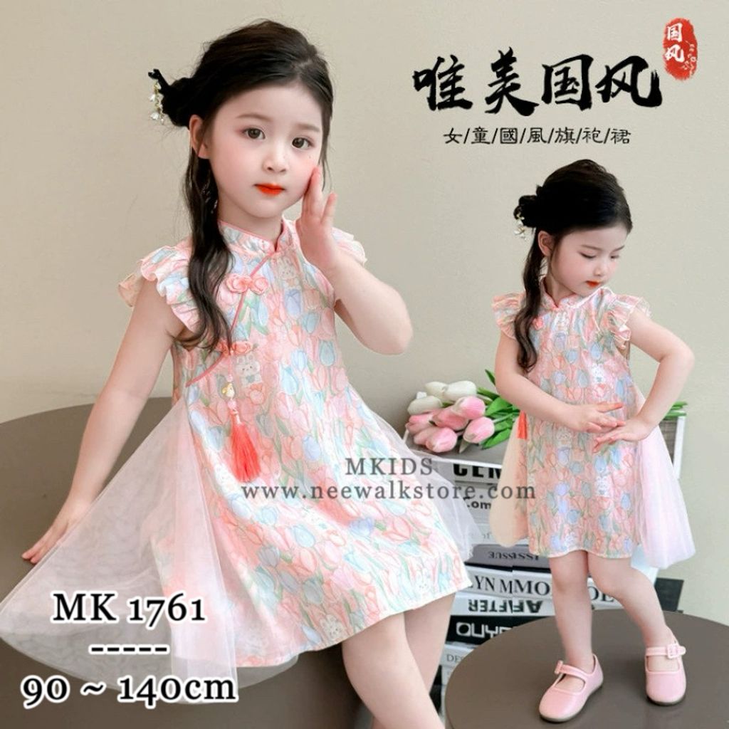 image_4806B988-61F3-4318-8F93-C0D35456F9F5_1755050198