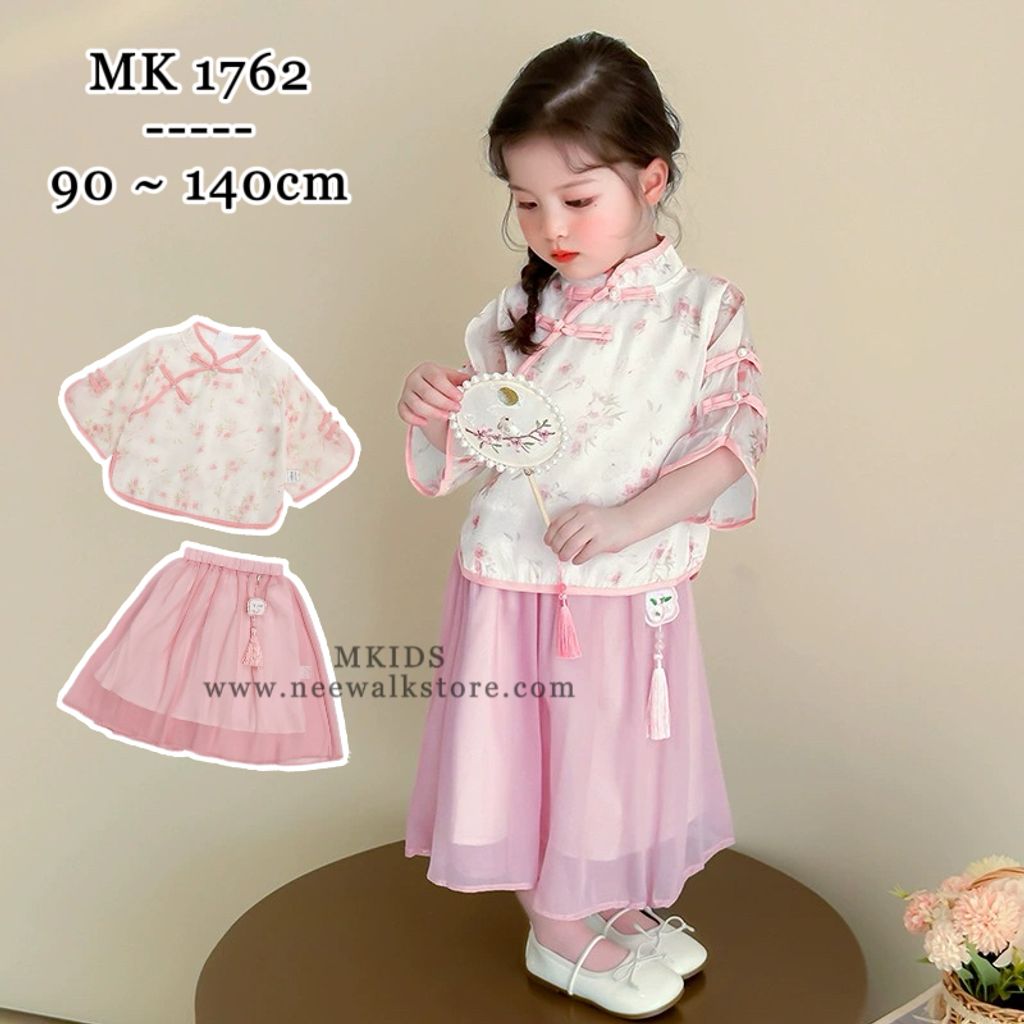 image_23E5CE40-631D-4481-A204-93310765206B_1755051573