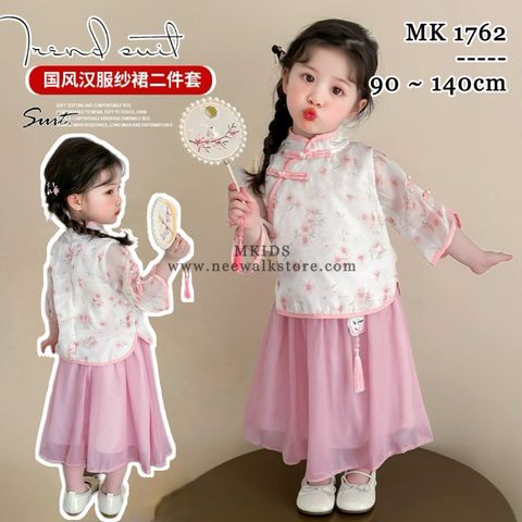 image_942BC4FB-D41C-4EE6-8385-9796165A36C7_1755051573