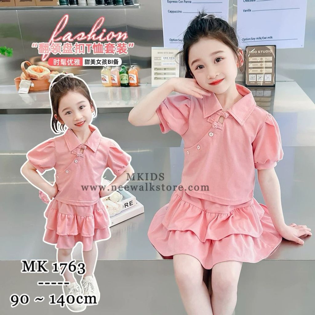 image_2BF4CA6F-E0B1-45AE-8E59-C095A4265829_1755052638