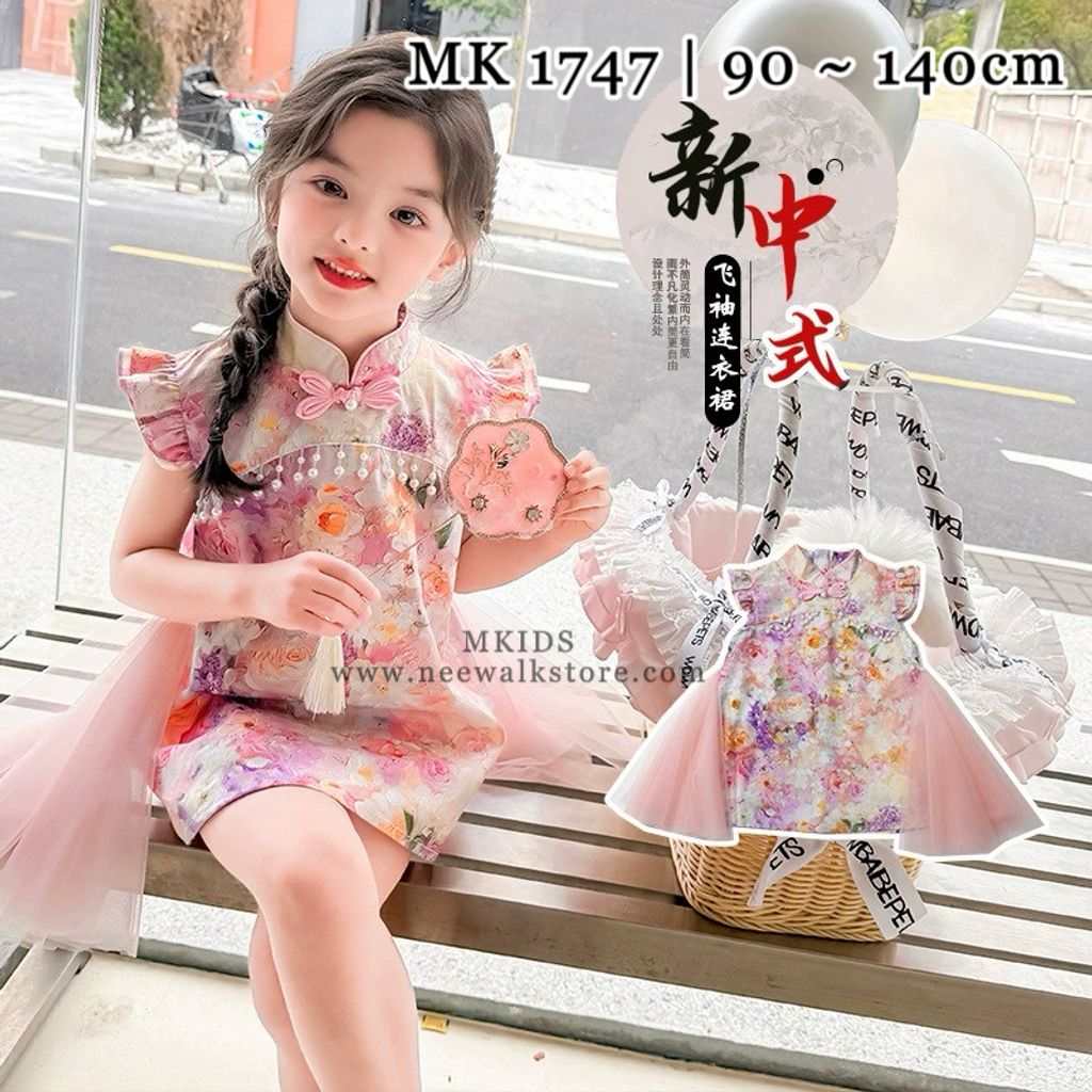 image_73B9383E-1498-4C99-B026-14858506C305_1755055778