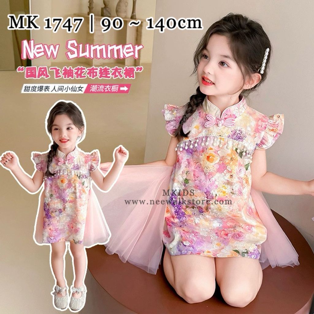 image_11DAFEE2-5E5B-49AB-B1AC-E5735E634D3A_1755055778