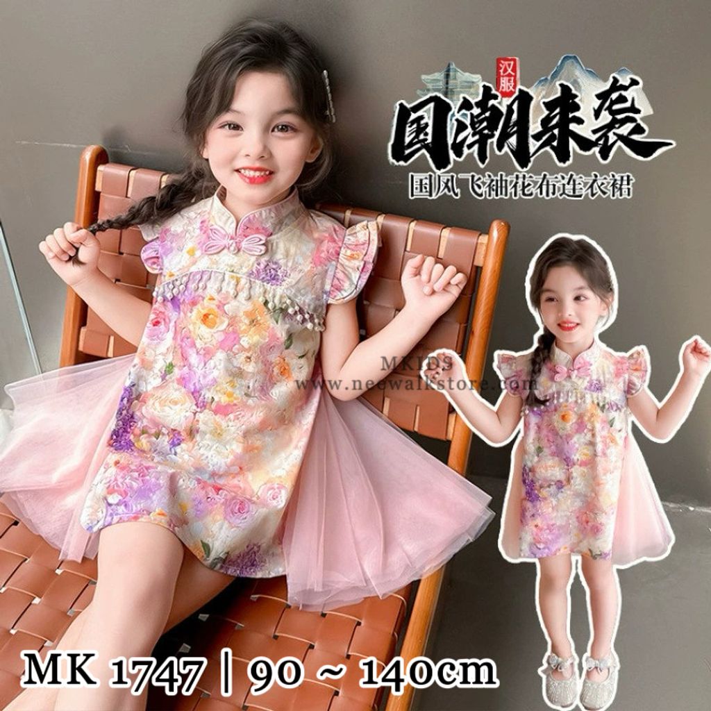 image_95E1F48F-58BC-4DC1-8F63-EB986EE7205A_1755055778