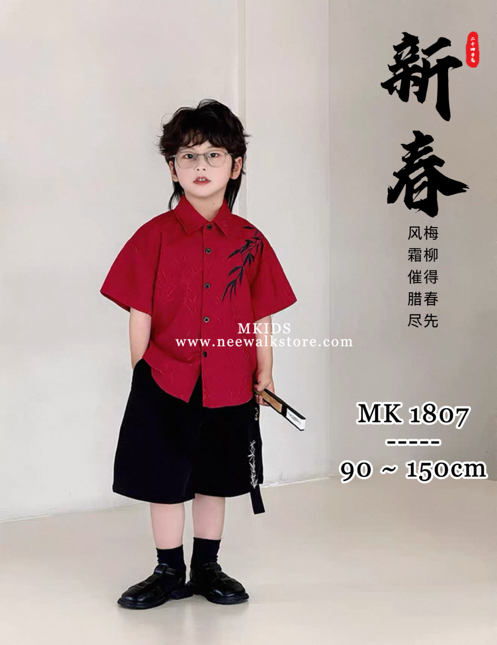 image_D2990539-847E-405E-B06D-FD57131A307E_1755130294