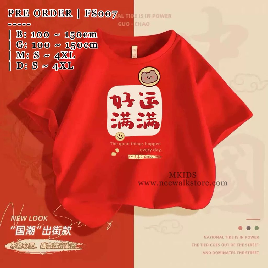 image_F2209911-0431-48AF-8074-C7673D9719B6_1755512184