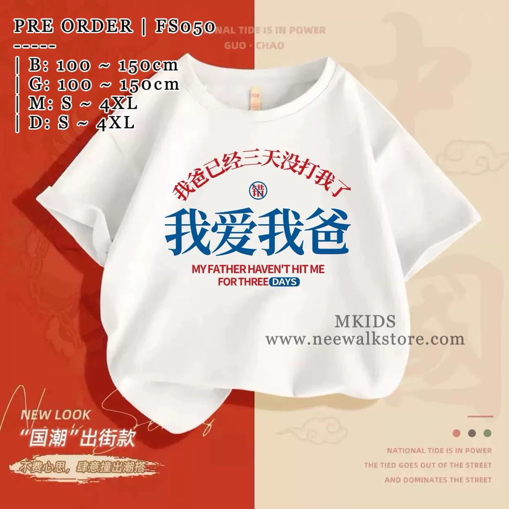 image_AFAE1043-9353-4F38-BE89-3E56A4C372C5_1755519394