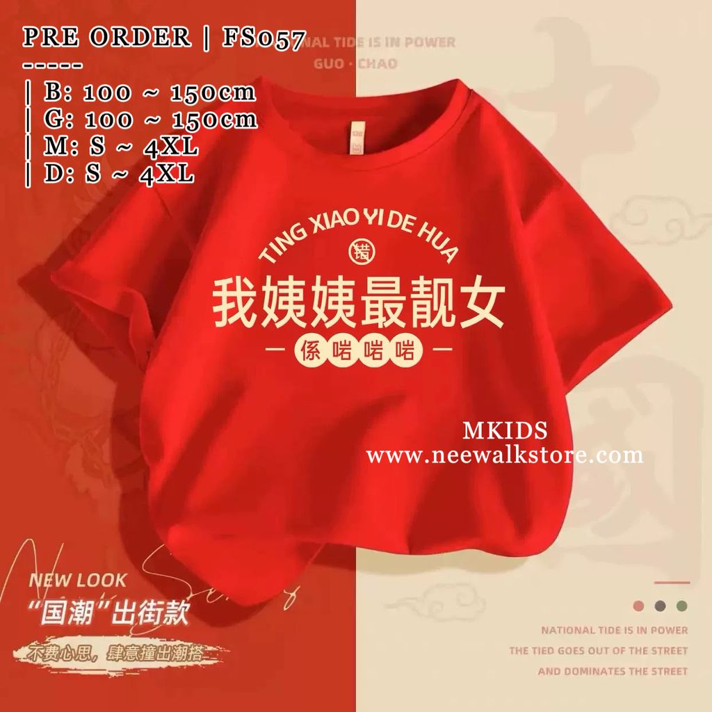 image_984742E0-E466-4137-8704-781BDE378B99_1755529700