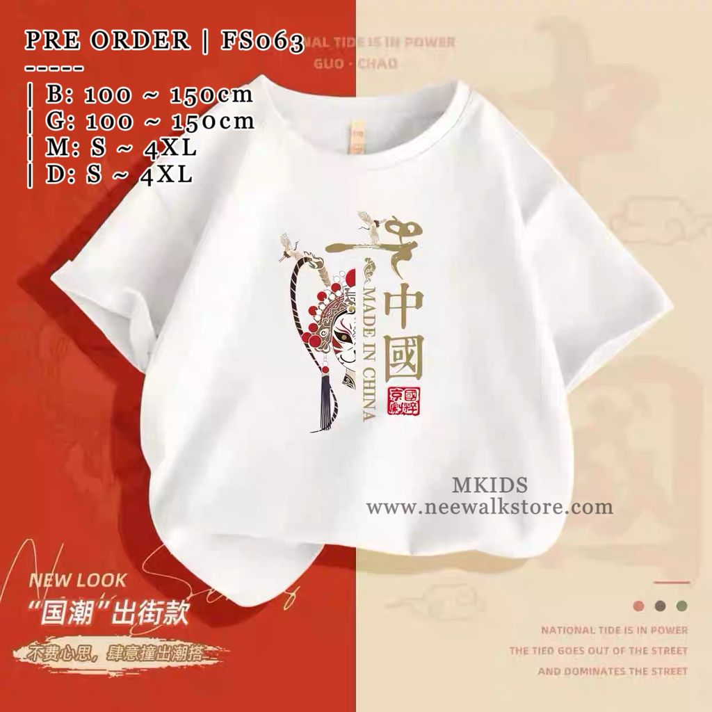 image_019276B0-F728-433E-853D-A181C99EC697_1755572358