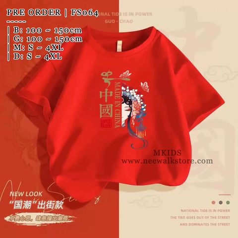 image_0B925221-E223-4A9F-A002-4394A0E40EC4_1755572449