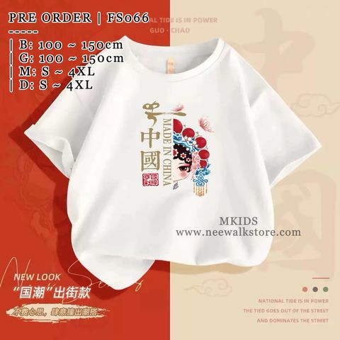 image_1974C040-B422-4195-87ED-3A8232BA6FF3_1755572582