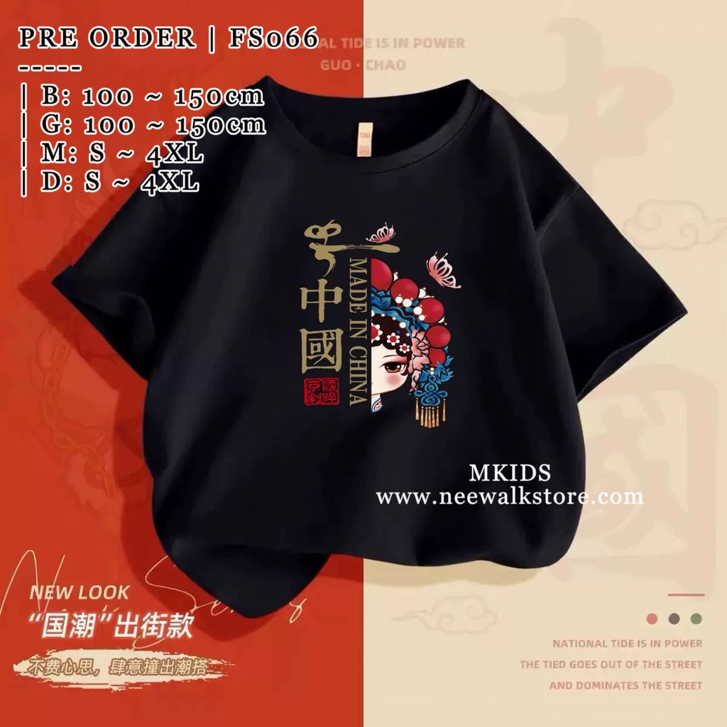 image_528930D2-95BA-40F4-81C5-6B572D6DDD8A_1755572582