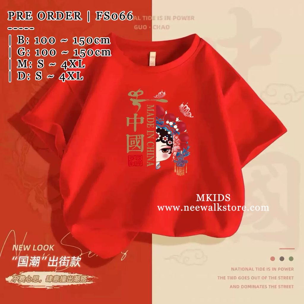 image_71DAADA9-5A4B-4D7A-A102-D2992A7B0A5B_1755572582