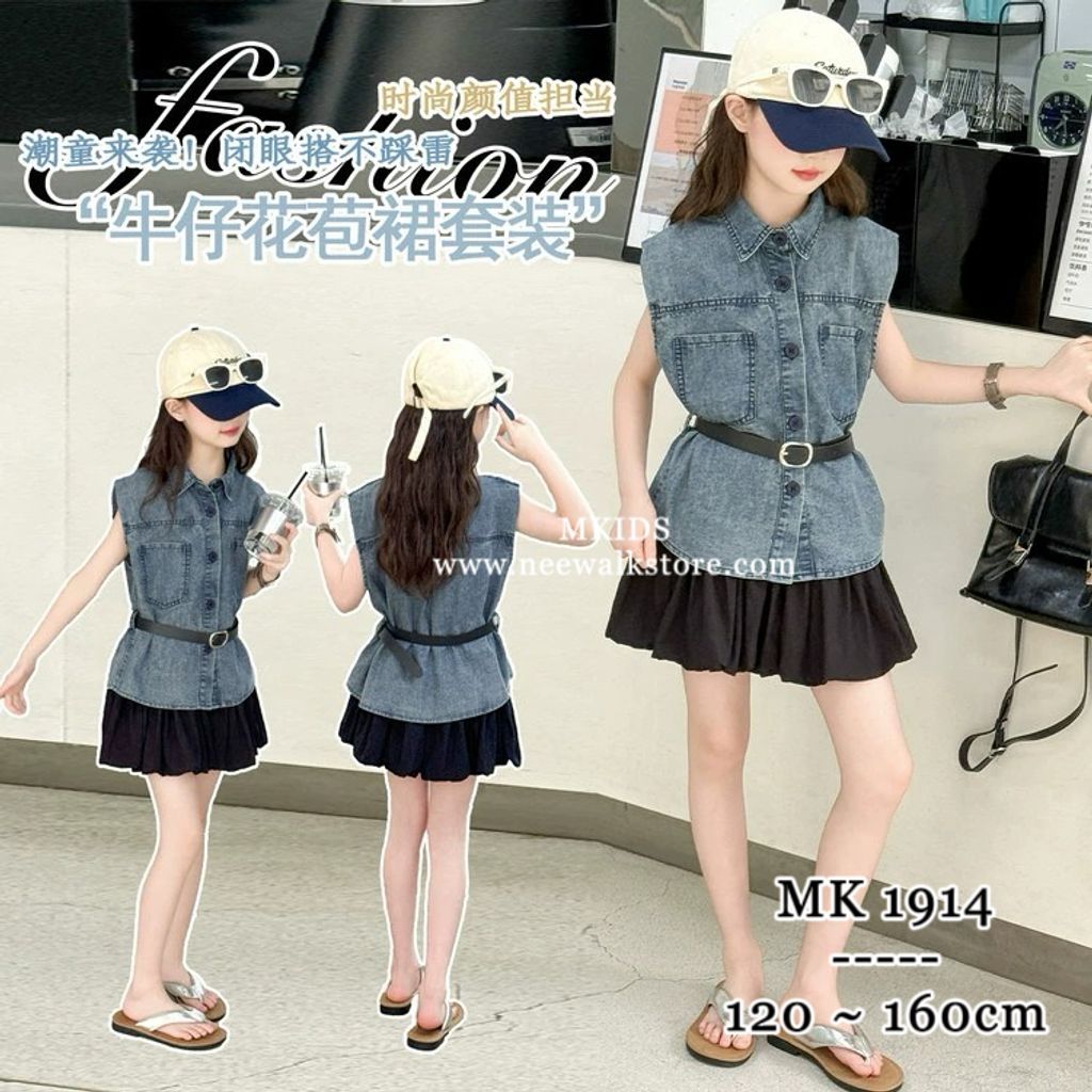 image_84E752C5-B143-4CF4-9E87-2F9B78306A38_1755787870