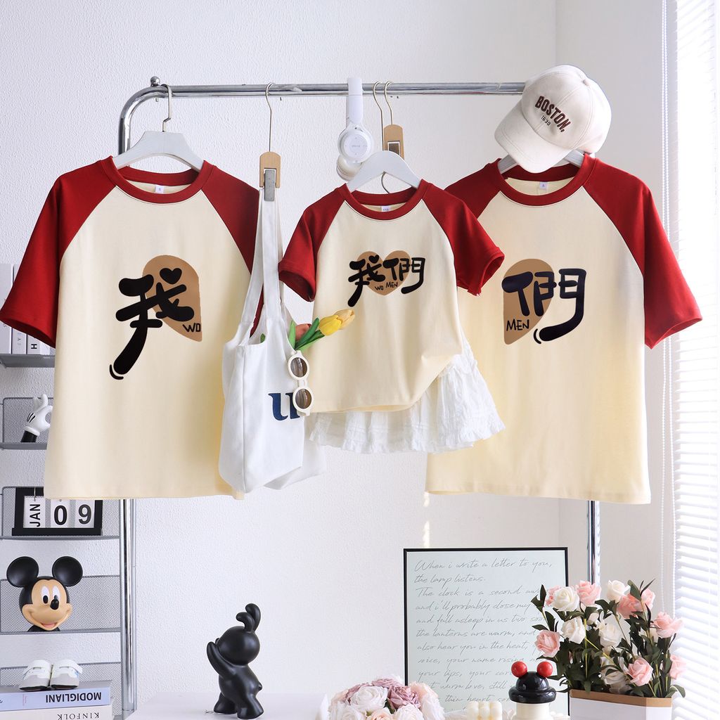 O1CN01JnaHWO1VsJaeq9IYP_!!3908102708-0-cib