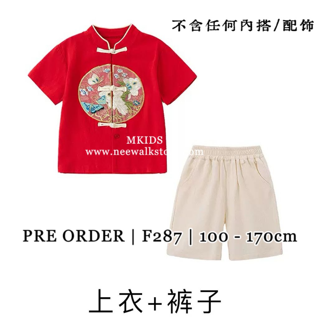 image_C042ADAE-CC19-40C9-9576-1826295038F3_1763528073