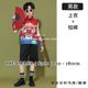 Pre Order / 男童 [红上衣+裤子]