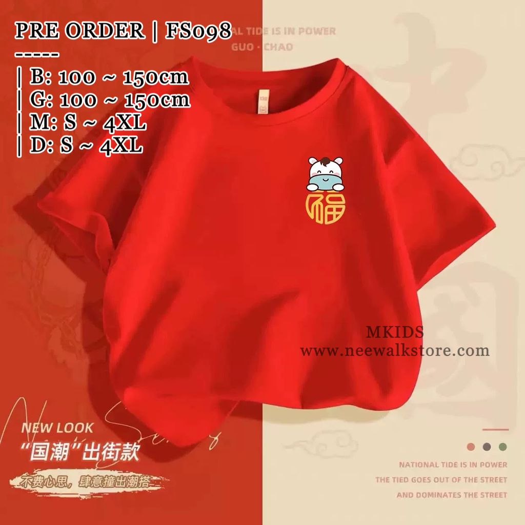 image_39273610-63F1-41B1-8F62-0A6E2E5D16AE_1764043985