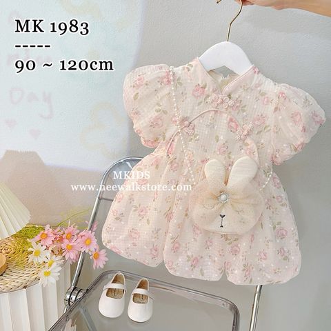 image_EE84F4EC-6203-4C4D-A2C3-5EF44F659620_1767494299