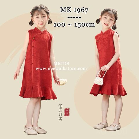 image_0F71FC11-544E-4305-8D70-90B3B5B1C43E_1767791471