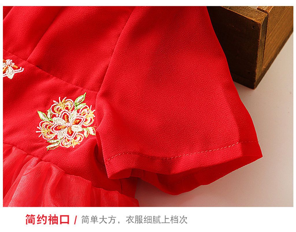 16041047080_1344750682