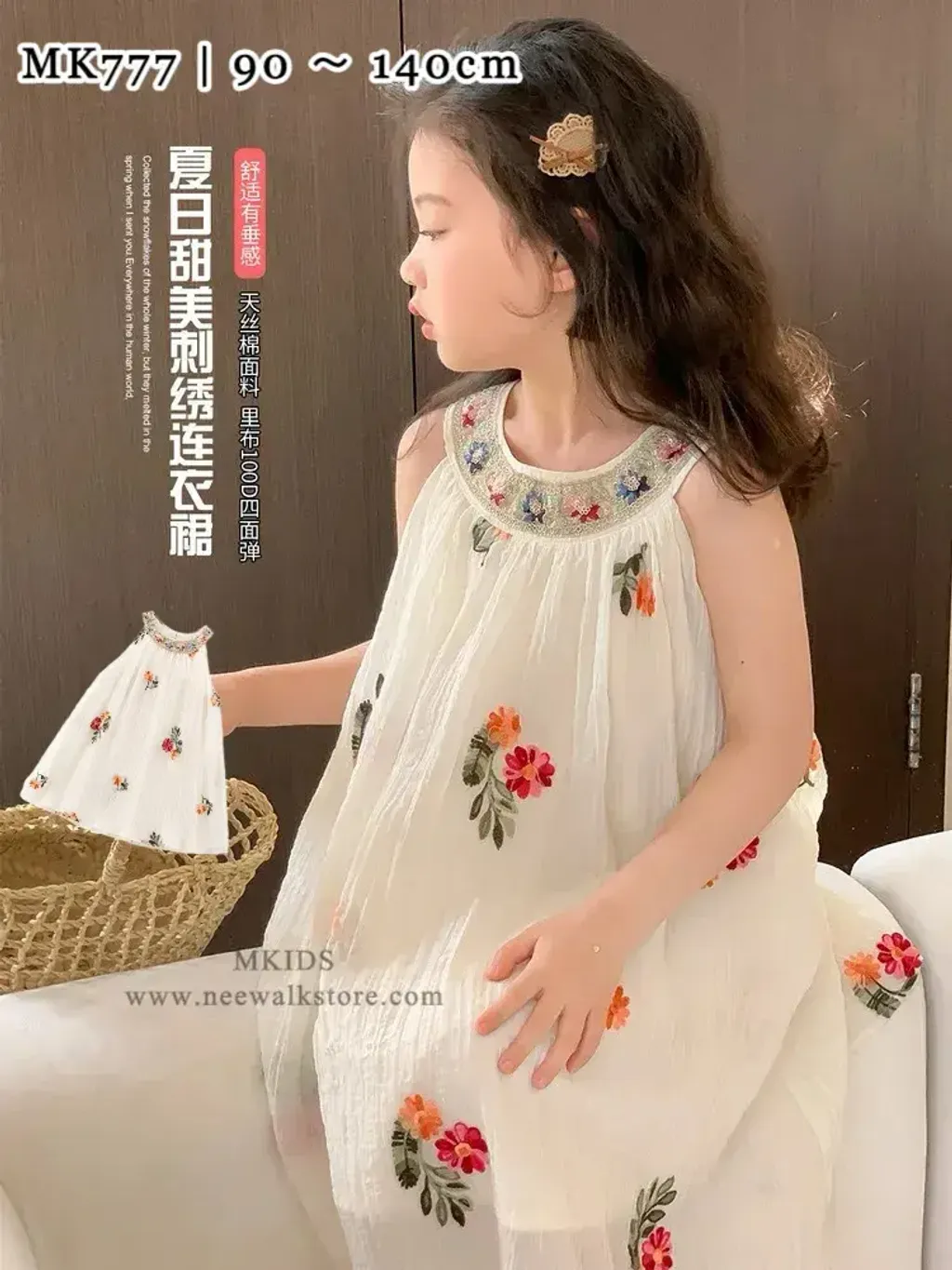 IMG_2516-1722304226880