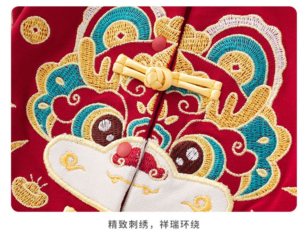 O1CN014GUPJ82EdLLIoIUfZ_!!2519288767-0-cib