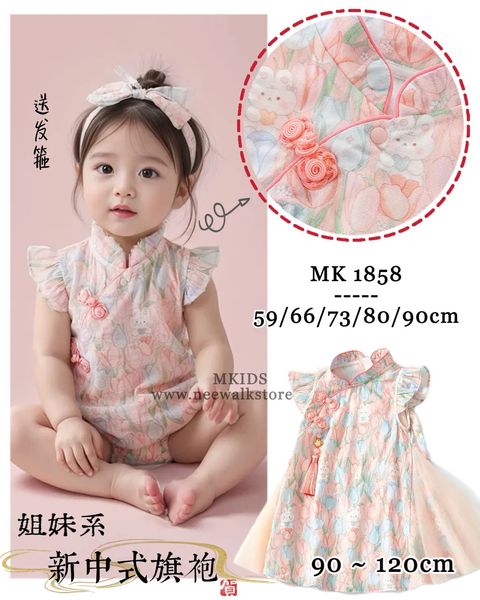 image_F46C21F8-9F74-4382-9D58-F5CE4EBA6DF1_1768649505