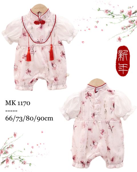 IMG_3854-1722856416982