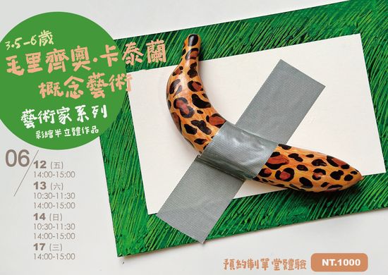  | 小創藝所