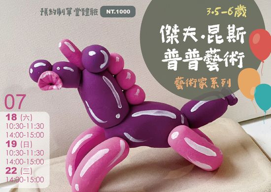  | 小創藝所