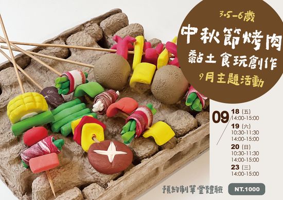  | 小創藝所