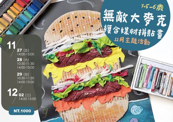  | 小創藝所