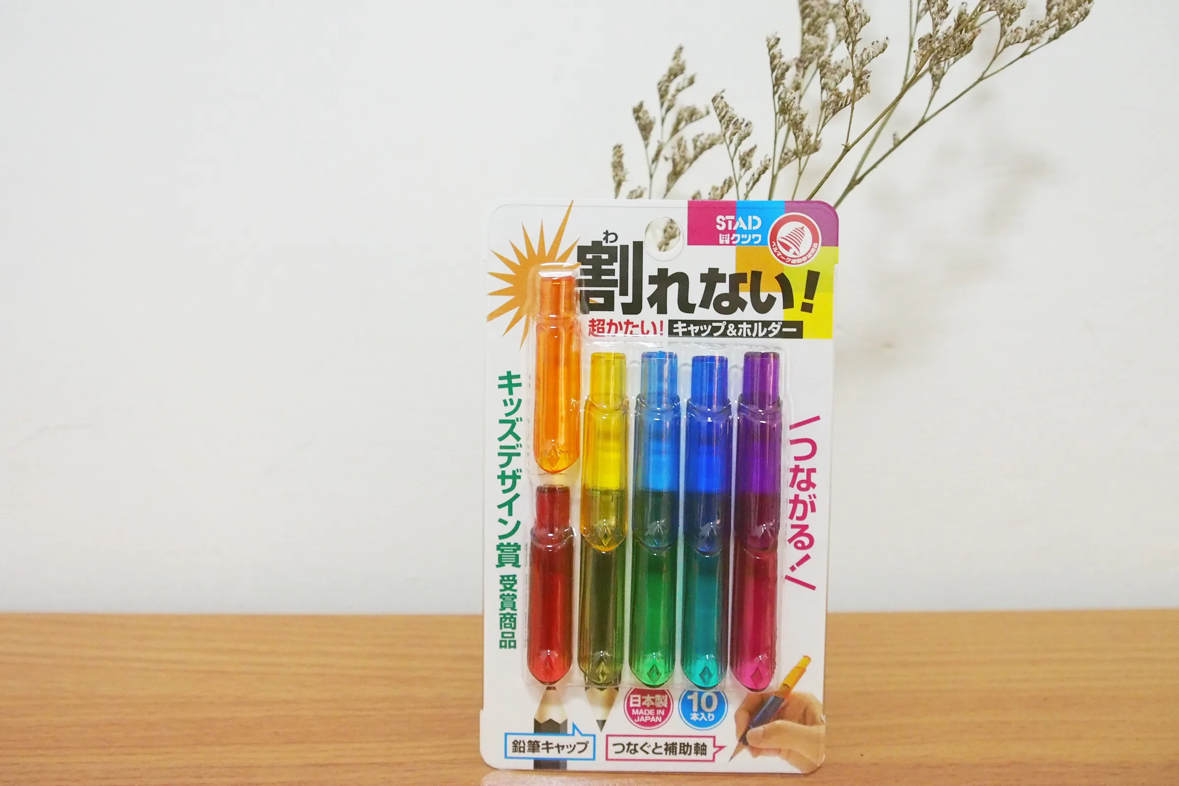 日本stad 鉛筆延長器 Hotaru小微光文具選品
