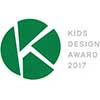 Japan_2017_Kids_Design_Award.jpg