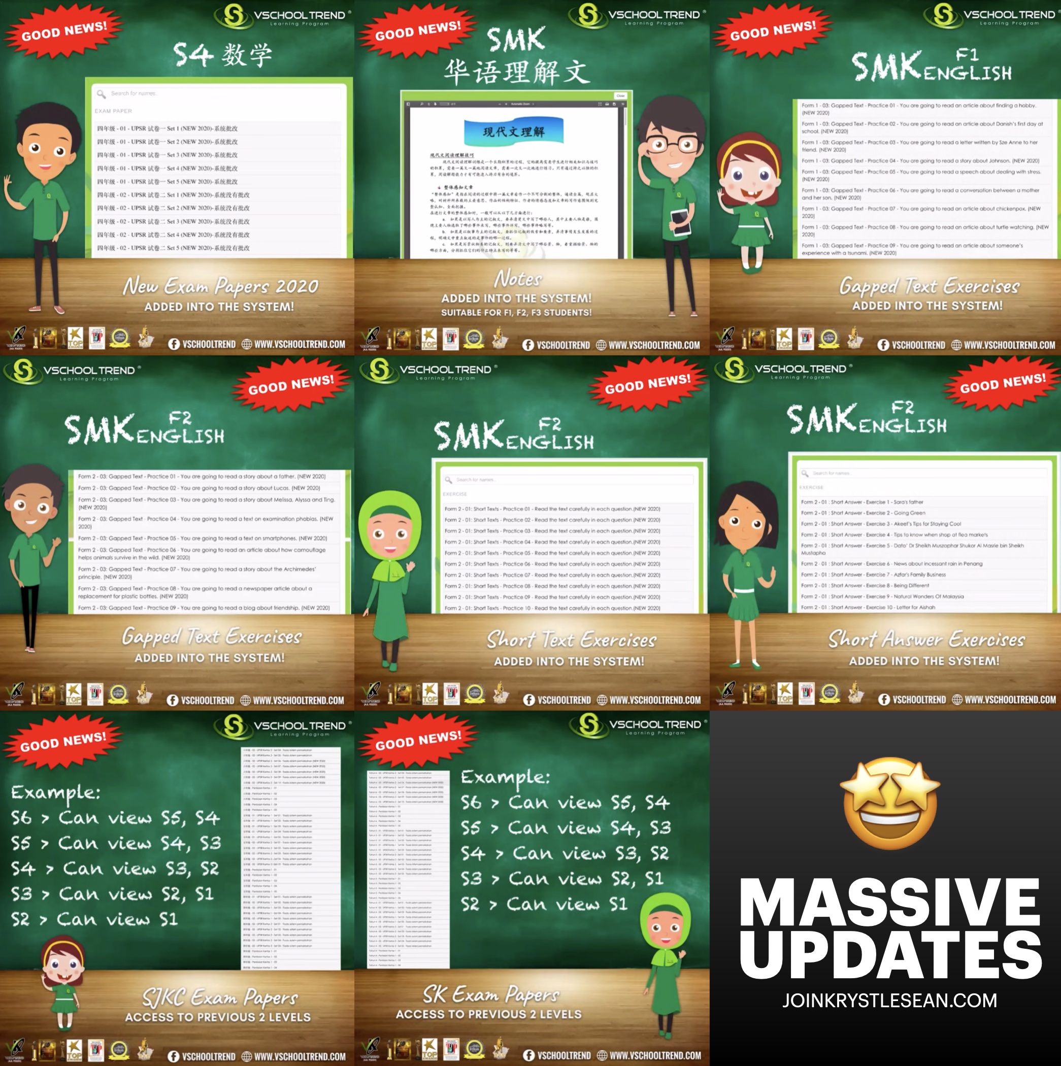 Massive Vschool Trend Updates (8 December 2020)