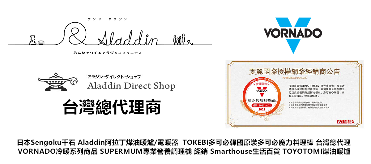 昶祥科技.福星網通